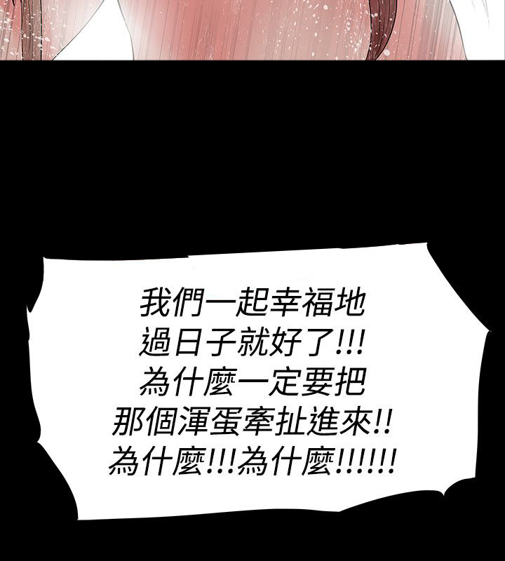 选择漫画,第50章：为什么5图