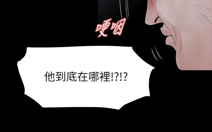 选择漫画,第64章：妈3图