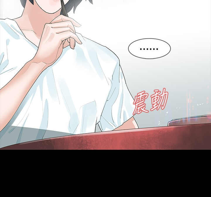 选择漫画,第7章：马上回去1图