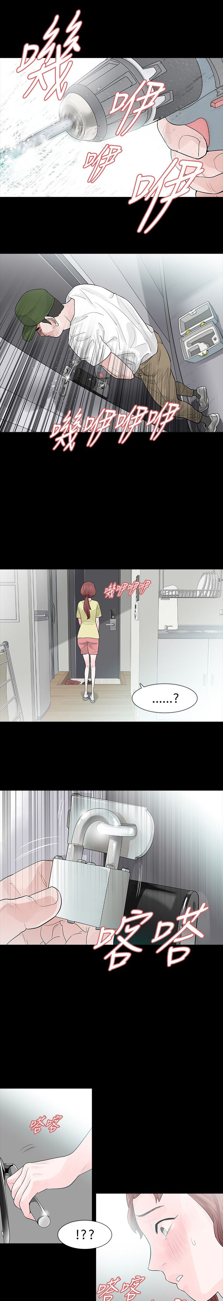 选择漫画,第51章：离1图