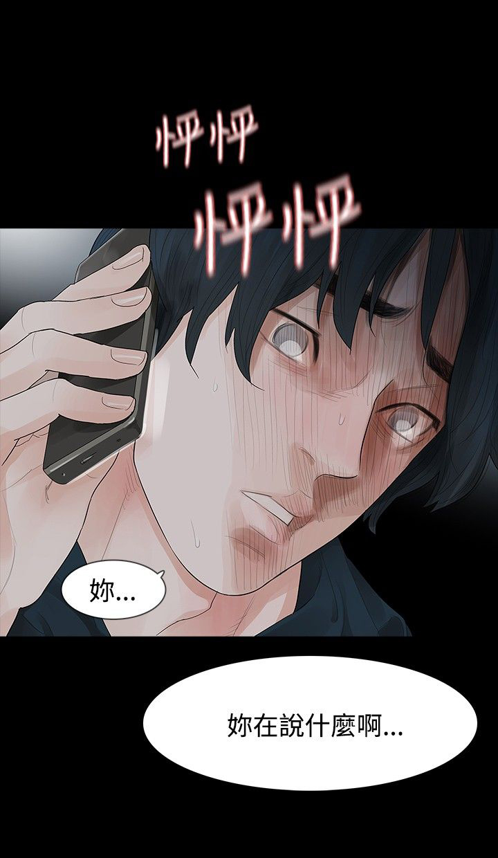 选择漫画,第38章：认识1图