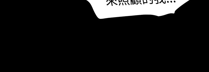 选择漫画,第42章：毒药和解药4图