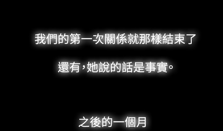 选择漫画,第41章：愤恨1图