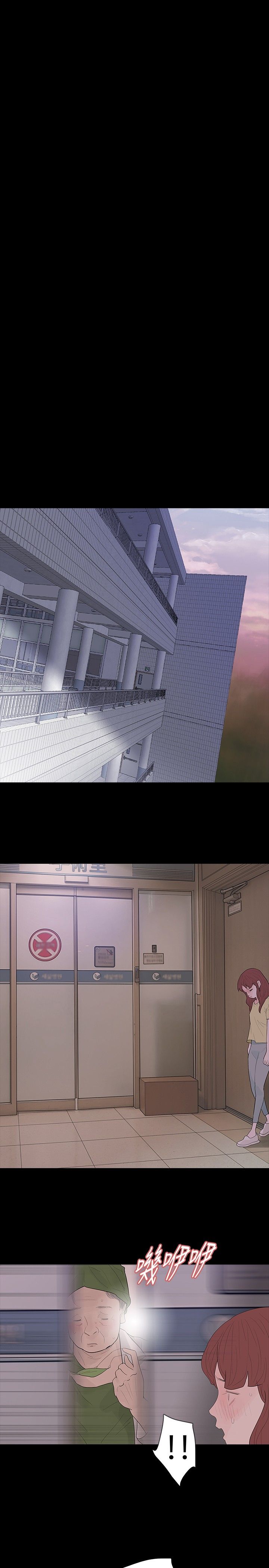 选择漫画,第37章：尽力了3图