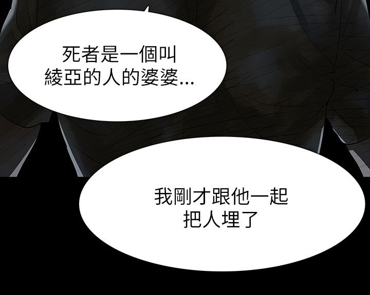 选择漫画,第64章：妈5图