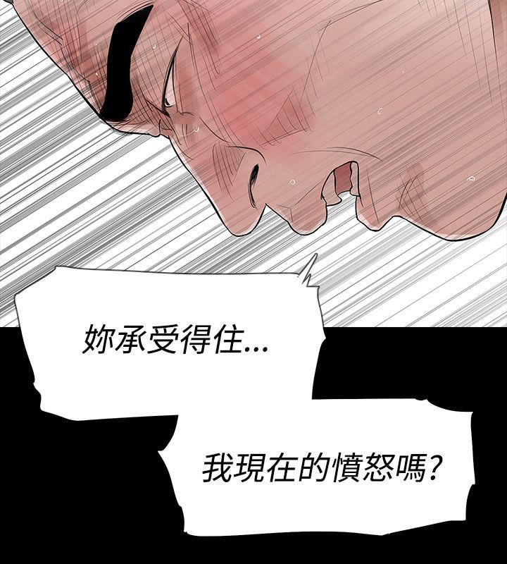 选择漫画,第50章：为什么3图