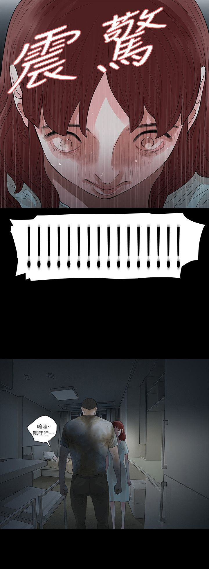 选择漫画,第64章：妈1图