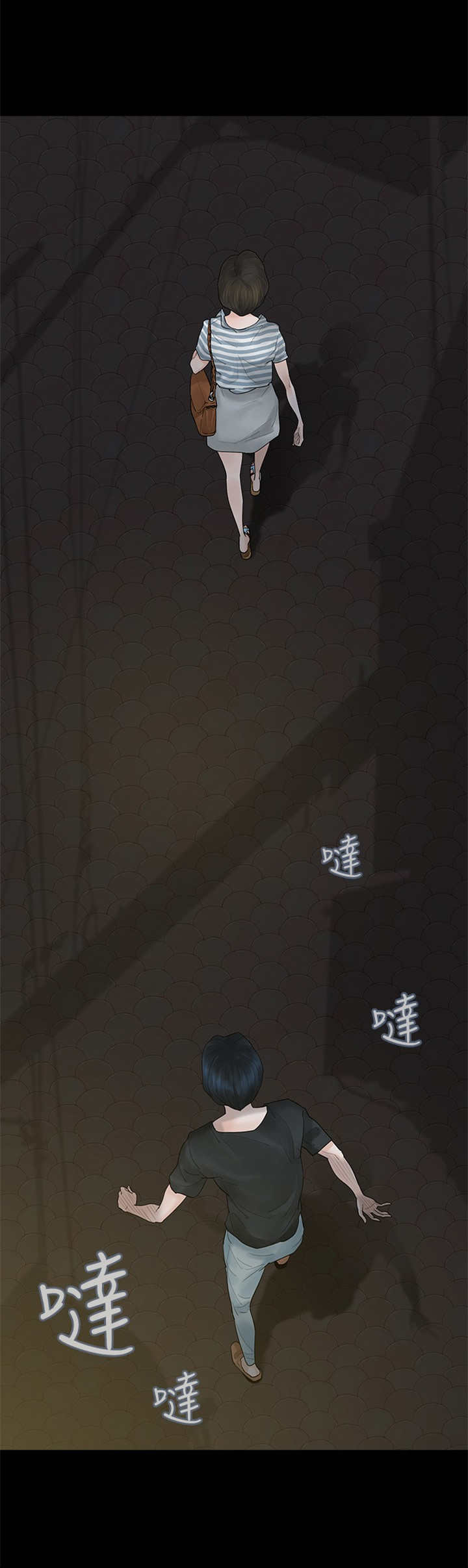 选择漫画,第5章：轻视5图