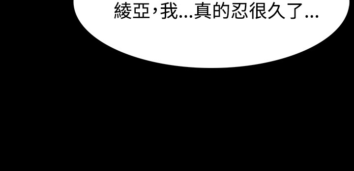 选择漫画,第41章：愤恨1图