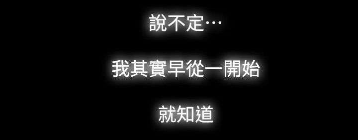 选择漫画,第75章：大结局5图