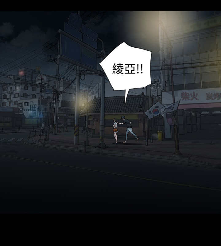 选择漫画,第5章：轻视1图