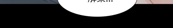 选择漫画,第42章：毒药和解药3图