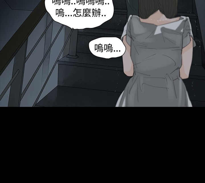 选择漫画,第7章：马上回去1图