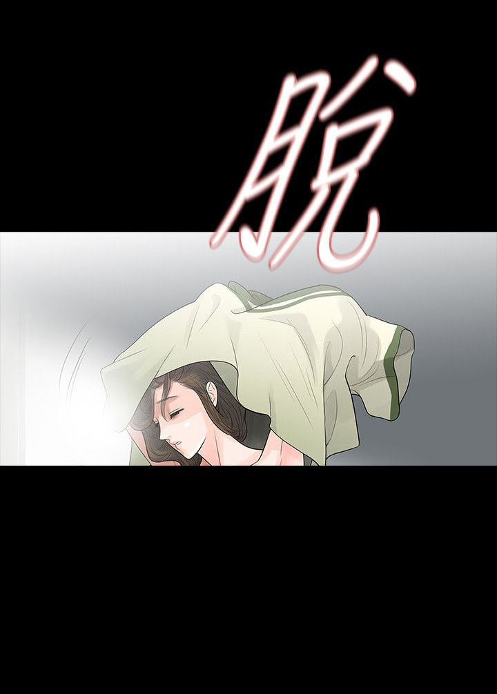 选择漫画,第56章：找上门3图