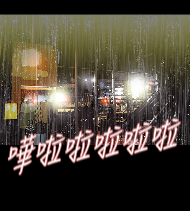 选择漫画,第39章：往事3图