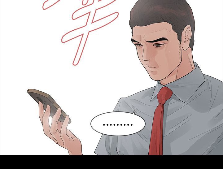 选择漫画,第60章：母亲4图
