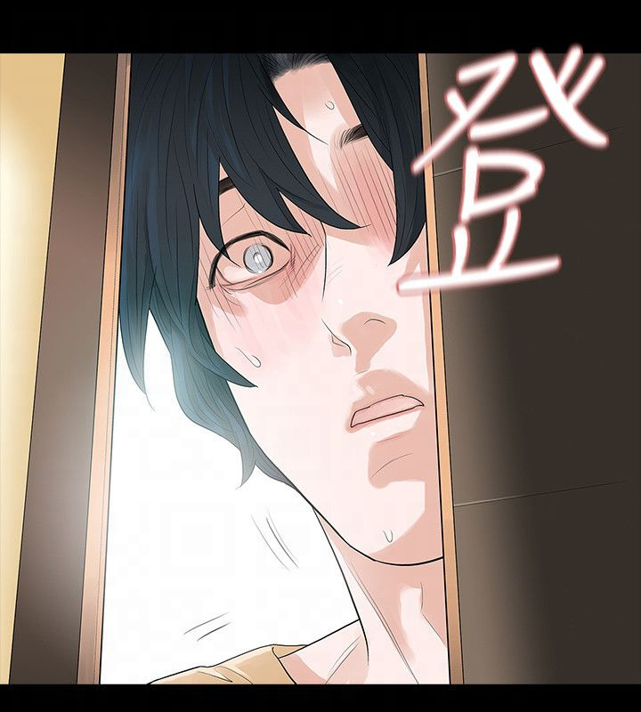 选择漫画,第52章：找错4图