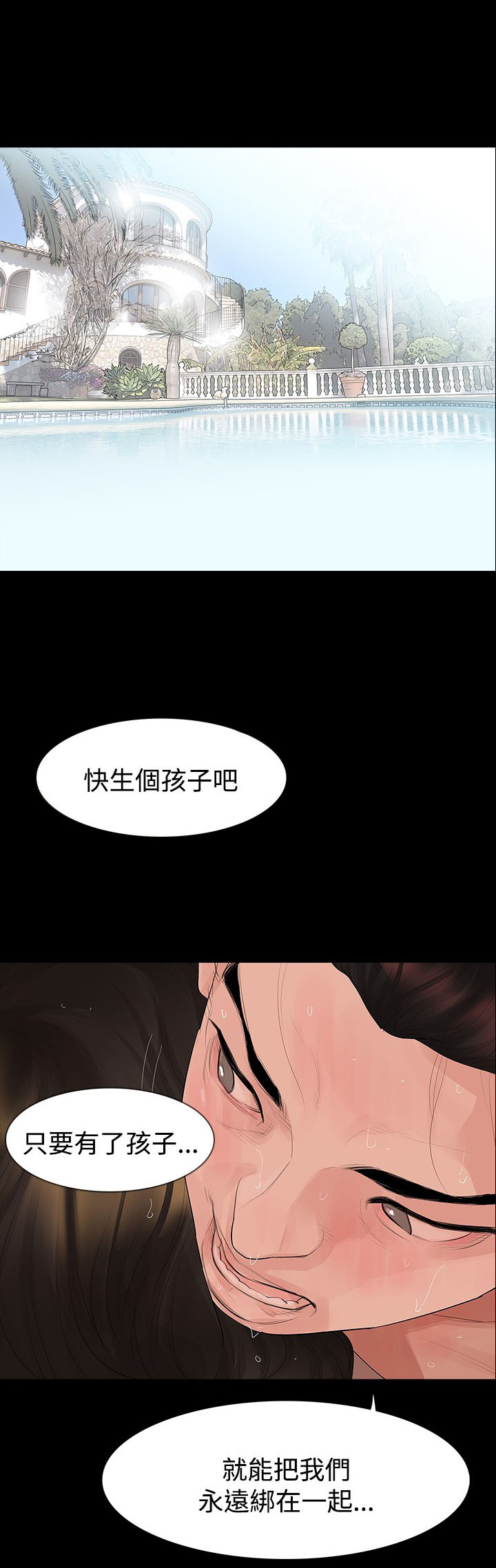 选择漫画,第14章：一个月1图
