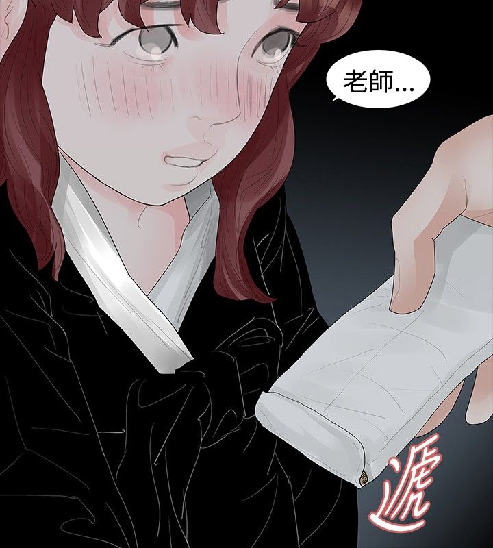 选择漫画,第38章：认识3图