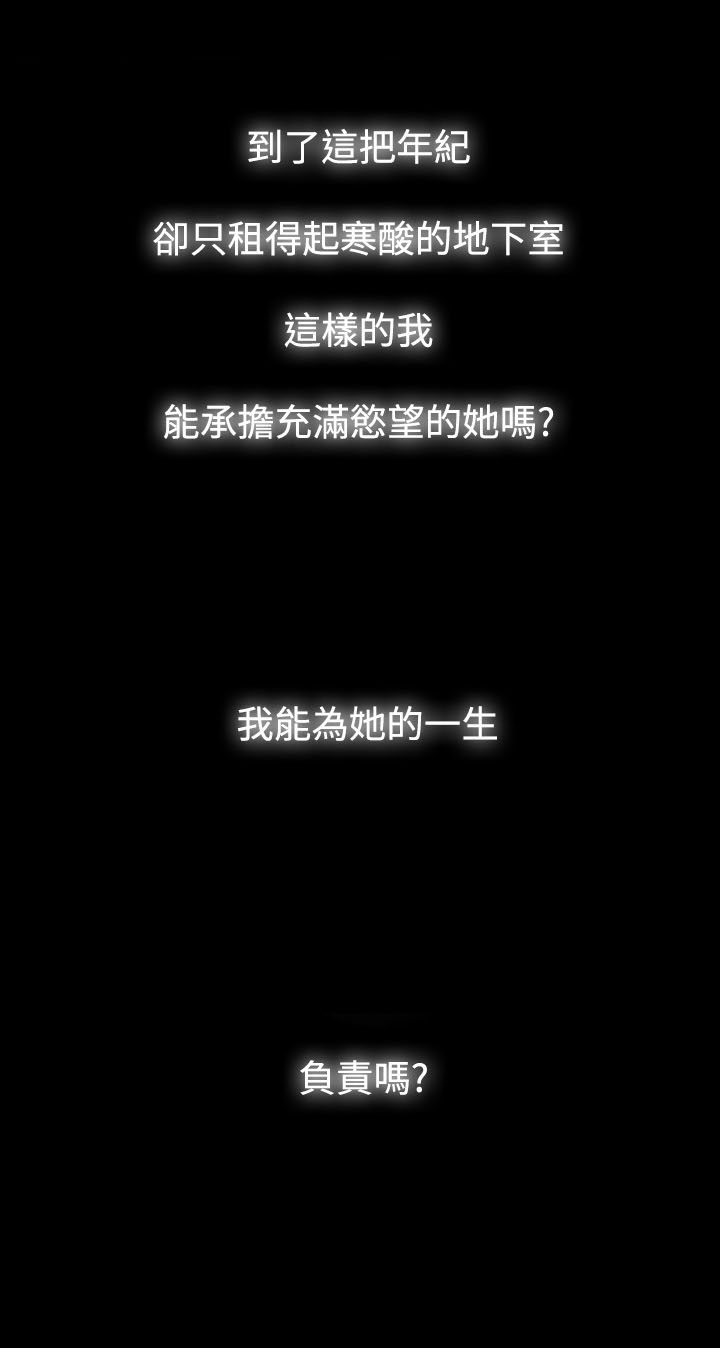选择漫画,第12章：体验4图