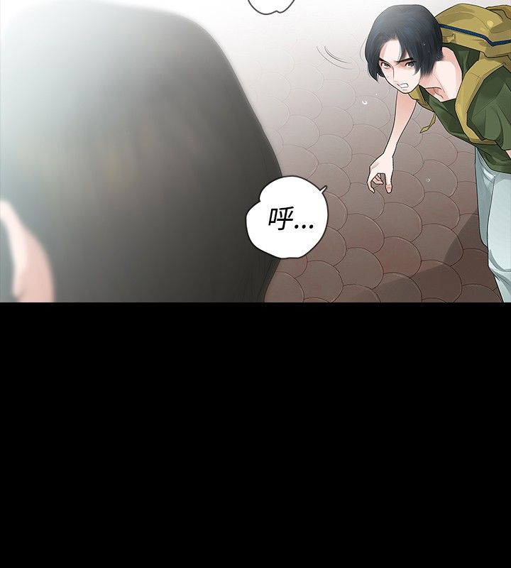 选择漫画,第33章：疗伤3图