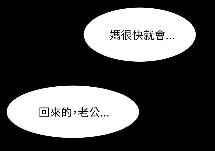 选择漫画,第64章：妈3图