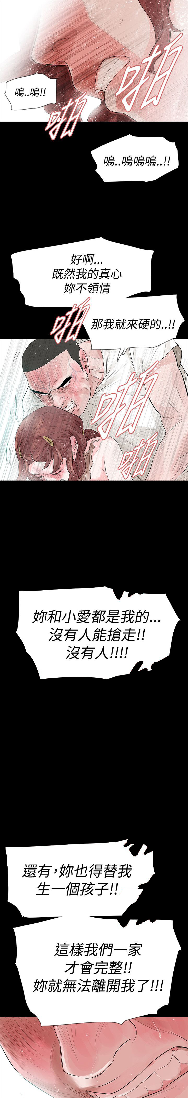 选择漫画,第50章：为什么1图