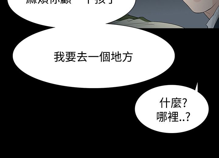 选择漫画,第55章：住院1图