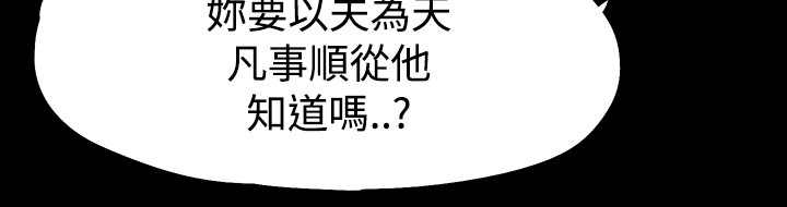 选择漫画,第10章：道歉1图