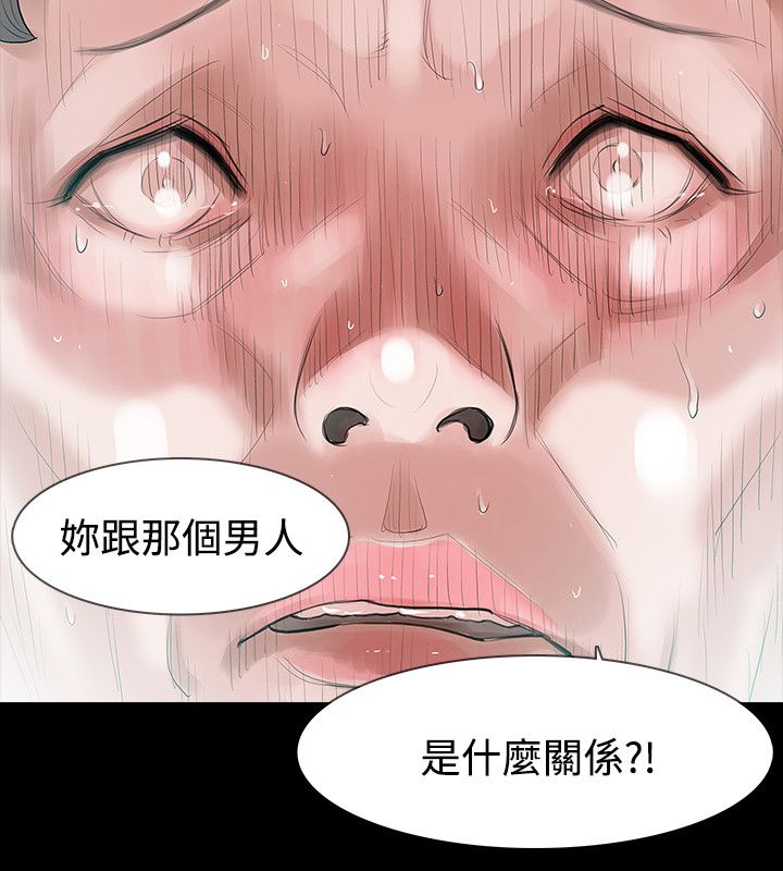 选择漫画,第49章：发烧5图