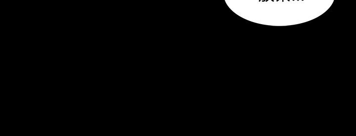 选择漫画,第57章：玩火1图