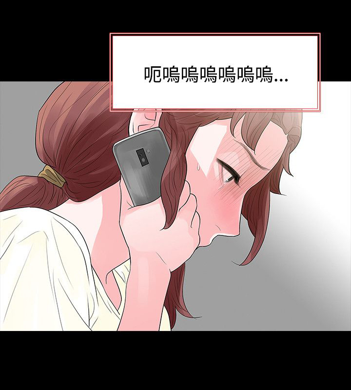 选择漫画,第59章：拒绝3图