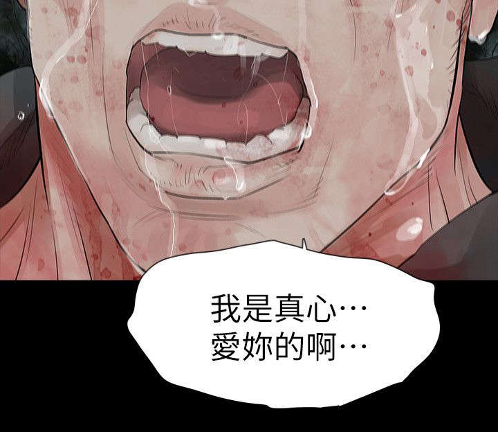 选择漫画,第75章：大结局2图