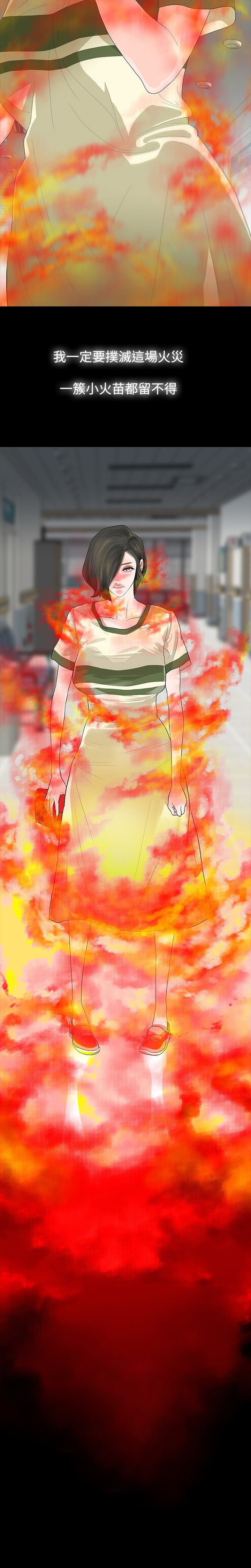 选择漫画,第55章：住院4图