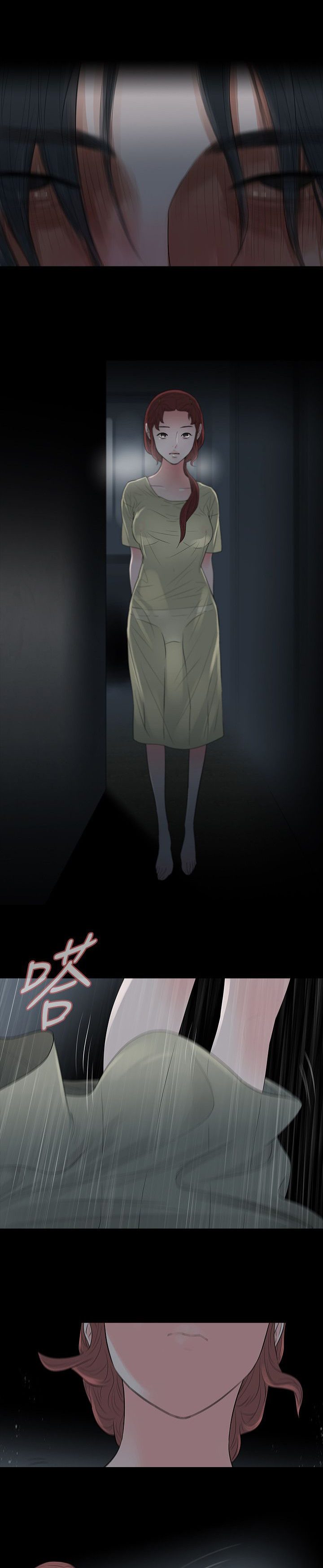 选择漫画,第60章：母亲1图