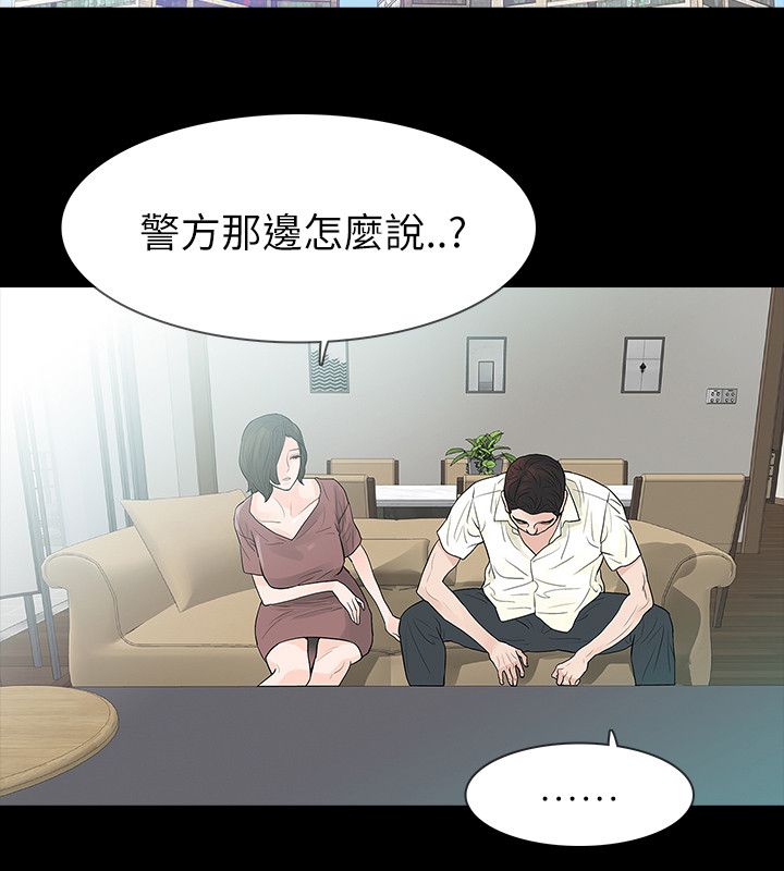 选择漫画,第64章：妈4图