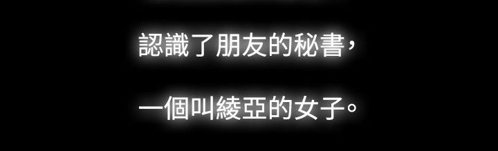 选择漫画,第38章：认识1图