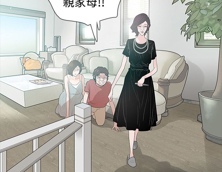 选择漫画,第61章：冲动3图