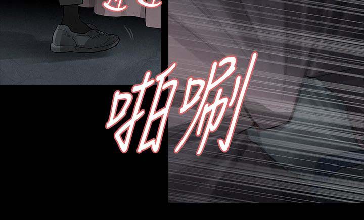 选择漫画,第72章：愤怒4图