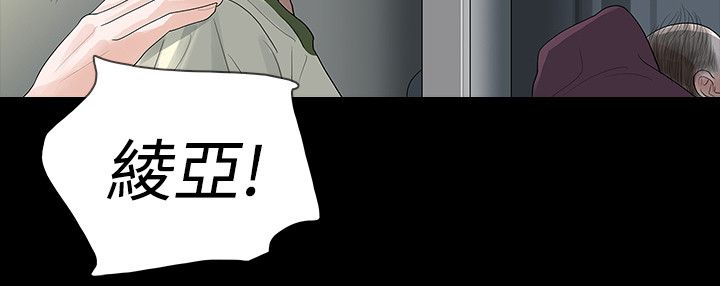 选择漫画,第57章：玩火1图