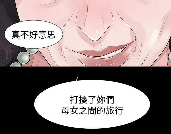 选择漫画,第61章：冲动5图