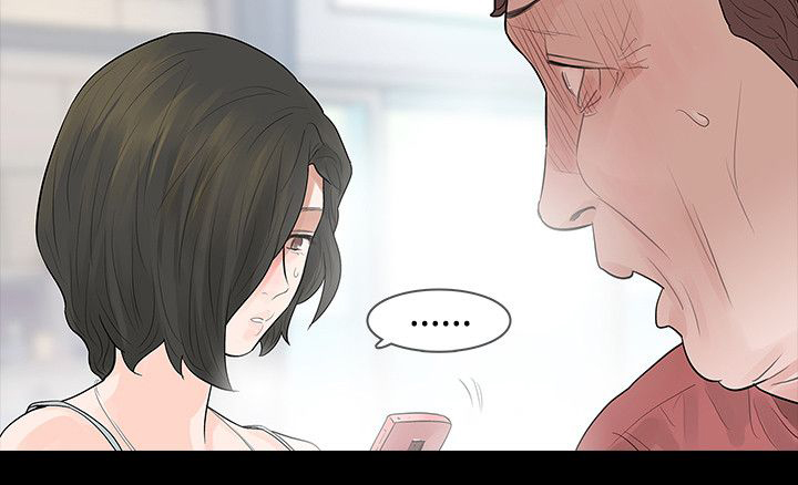 选择漫画,第61章：冲动2图