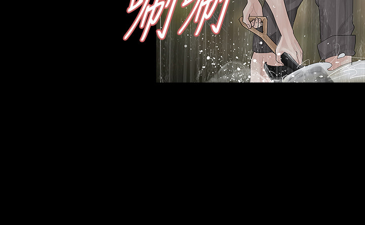 选择漫画,第40章：岳母的心思1图