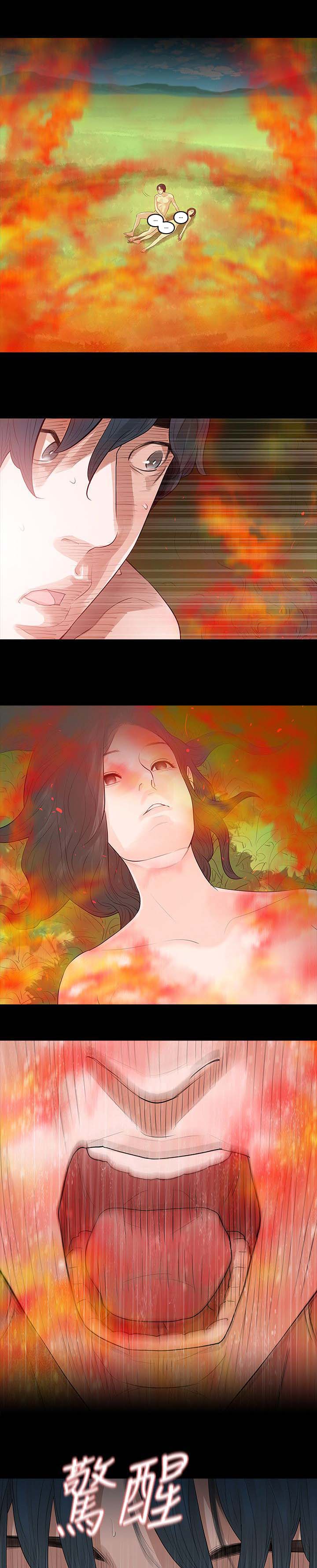 选择漫画,第71章：老公5图