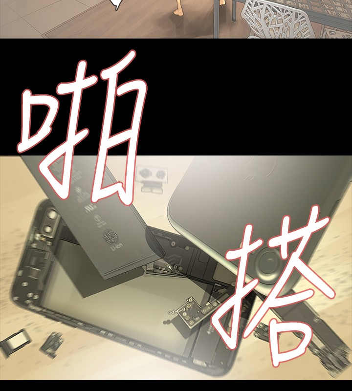 选择漫画,第8章：你疯了吗3图