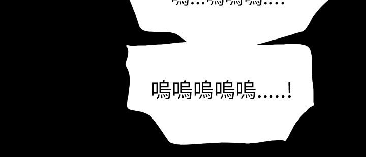 选择漫画,第71章：老公1图