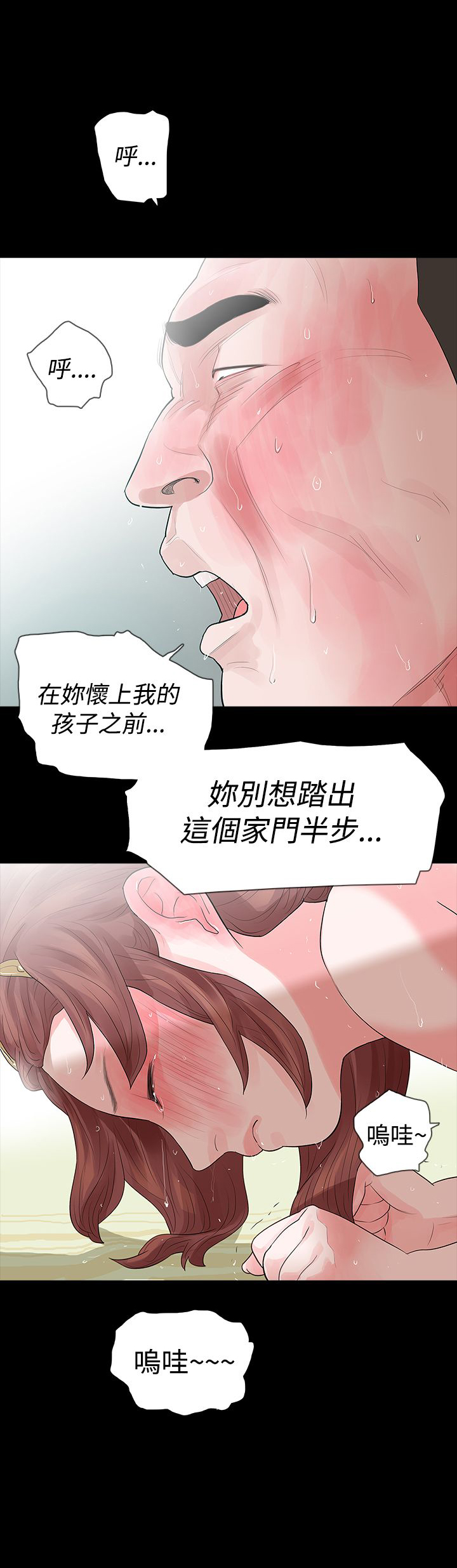 选择漫画,第50章：为什么3图