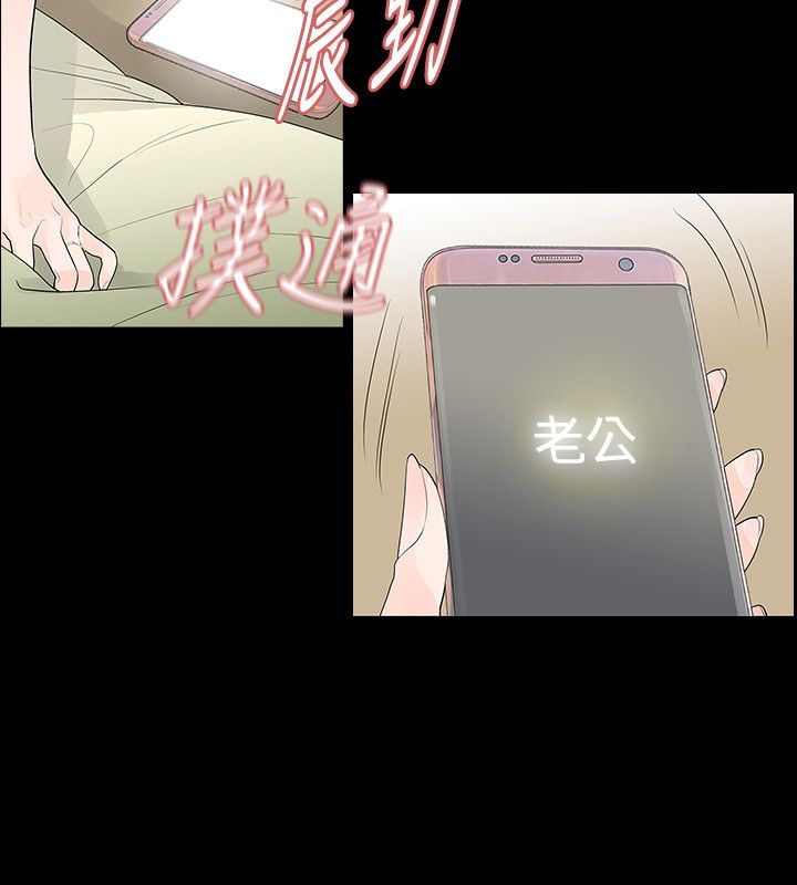 选择漫画,第52章：找错5图