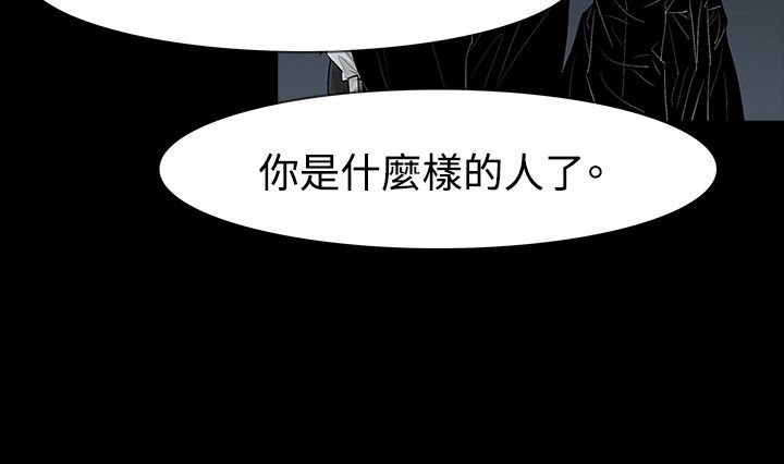 选择漫画,第43章：下定决定4图