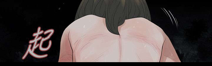 选择漫画,第75章：大结局4图